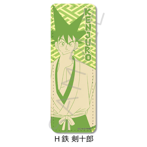 『真・侍伝YAIBA』レザーバッジ(ロング) H 鉄剣十郎