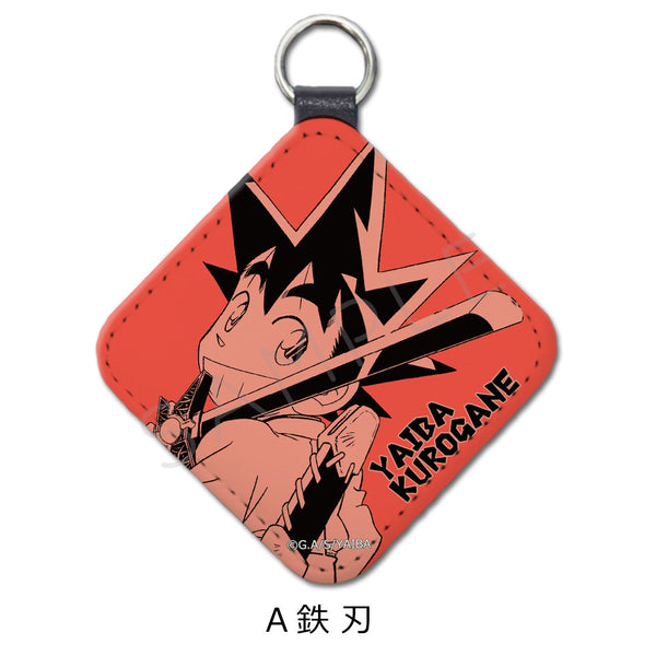 『真・侍伝YAIBA』レザーチャーム A 鉄刃