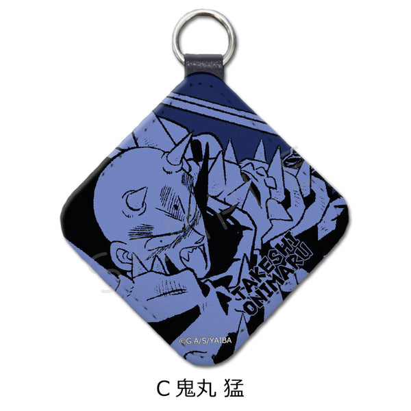 『真・侍伝YAIBA』レザーチャーム C 鬼丸猛