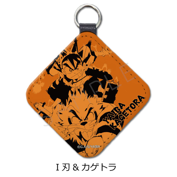 『真・侍伝YAIBA』レザーチャーム I 刃&カゲトラ