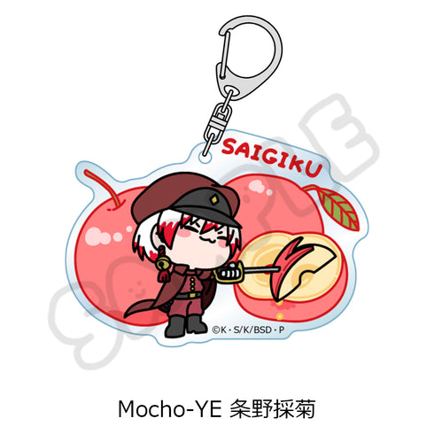"Literary Masters: Stray Dogs" 7th Series Acrylic Keychain: Mocho-YE - Saikiku Jono