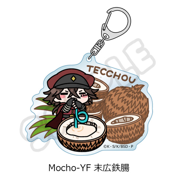 "Literary Masters: Stray Dogs" 7th Series Acrylic Keychain: Mocho-YF - Tetsucho Suehiro