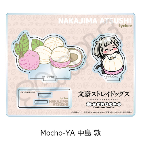 "Literary Masters: Stray Dogs" 7th Series Acrylic Stand by Mocho-YA: Atsushi Nakajima
