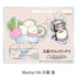"Literary Masters: Stray Dogs" 7th Series Acrylic Stand by Mocho-YA: Atsushi Nakajima