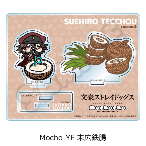 "Literary Masters: Stray Dogs" 7th Series Acrylic Stand: Mocho-YF - Tetsucho Suehiro