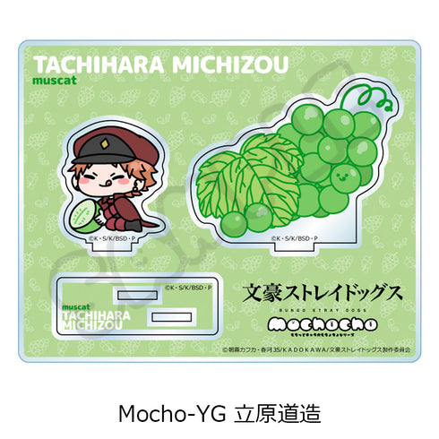 "Literary Masters: Stray Dogs" 7th Series Acrylic Stand: Mocho-YG - Michizo Tachihara