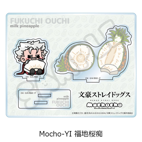 "Literary Masters: Stray Dogs" 7th Series Acrylic Stand: Mocho-YI (Sakuchi Fukuchi)