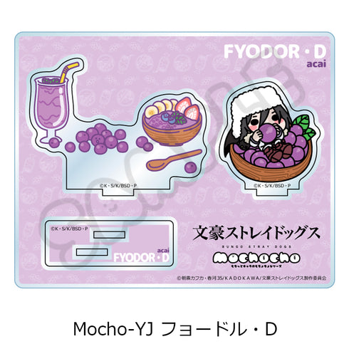 "Literary Masters: Stray Dogs" 7th Series Acrylic Stand: Mocho-YJ Fyodor D