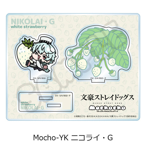 "Literary Masters: Stray Dogs" 7th Series Acrylic Stand: Mocho-YK Nikolai G