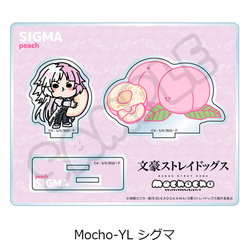 "Literary Masters: Stray Dogs" 7th Series Acrylic Stand: Mocho-YL Sigma
