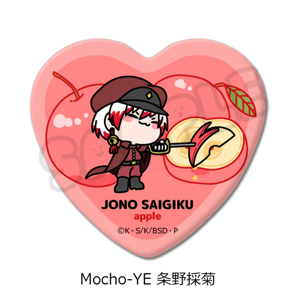 "Literary Masters: Stray Dogs" 7th Series Heart-Shaped Pin Badge: Mocho-YE - Saikiku Jono