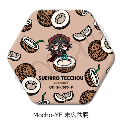 "Literary Masters: Stray Dogs" 7th Series Hexagonal Pin Badge Mocho-YF Suehiro Tetsucho