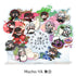 "Literary Masters: Stray Dogs" 7th Series: Big Acrylic Stand - Mocho-YA Group