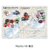 "Literary Masters: Stray Dogs" 7th Series: Big Acrylic Stand - Mocho-YA Group
