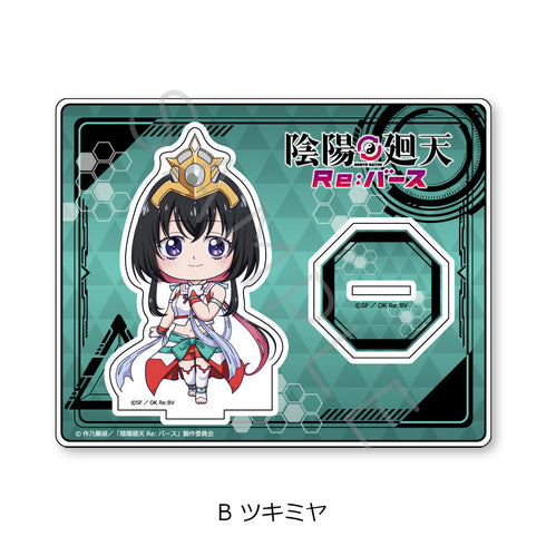 『陰陽廻天 Re:バース』アクリルスタンド B ツキミヤ