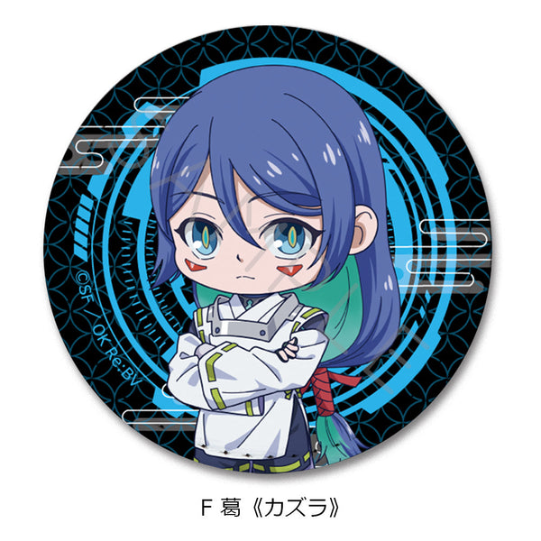 『陰陽廻天 Re:バース』レザーバッジ(丸形) F 葛《カズラ》