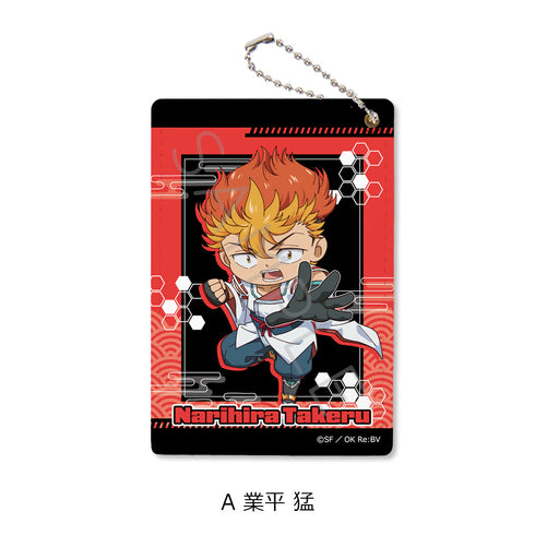 『陰陽廻天 Re:バース』パスケース A 業平猛