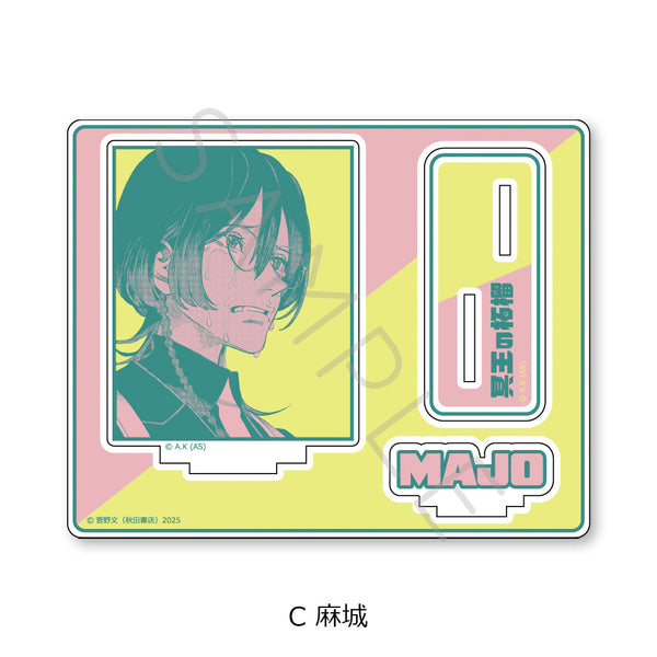 『冥王の柘榴』アクリルスタンド C 麻城