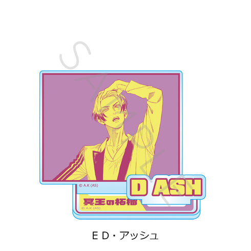 『冥王の柘榴』アクリルスタンド E D・アッシュ