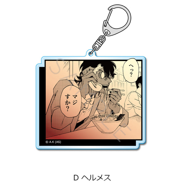 『冥王の柘榴』アクリルキーホルダー D ヘルメス