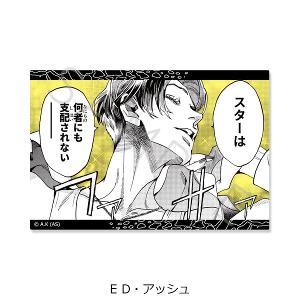 『冥王の柘榴』クリアカード E D・アッシュ
