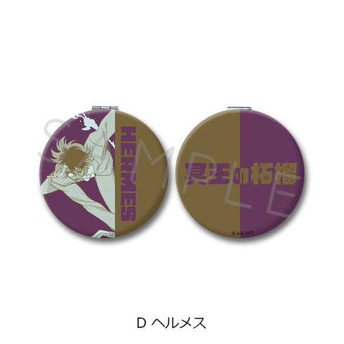 『冥王の柘榴』コンパクトミラー D ヘルメス