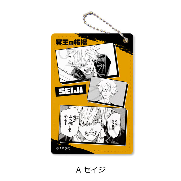 『冥王の柘榴』パスケース A セイジ