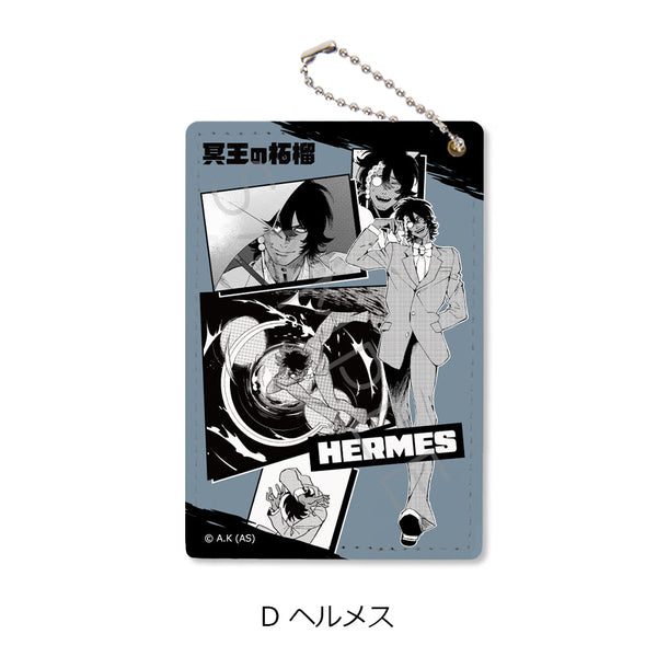 『冥王の柘榴』パスケース D ヘルメス
