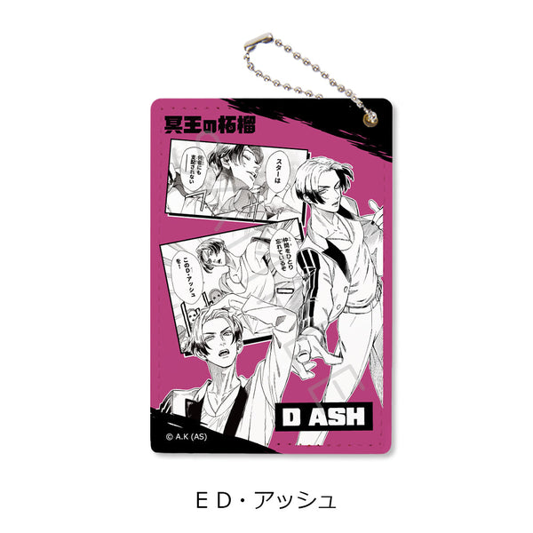 『冥王の柘榴』パスケース E D・アッシュ