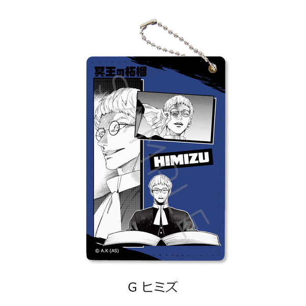 『冥王の柘榴』パスケース G ヒミズ