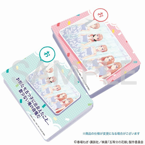 『五等分の花嫁』かるたぷらす 第3弾
