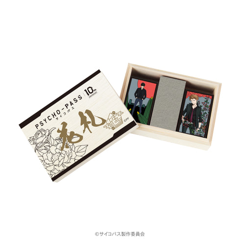 『PSYCHO-PASS』キャラディショナルトイ PSYCHO-PASS サイコパス 10th ANNIVERSARY 特製花札<通常版>