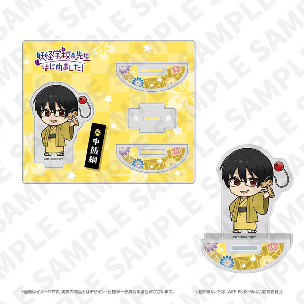 『妖怪学校の先生はじめました!』ゆらゆらアクリルスタンド(秦中飯綱)