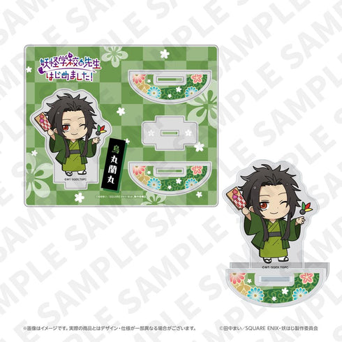 『妖怪学校の先生はじめました!』ゆらゆらアクリルスタンド(烏丸蘭丸)