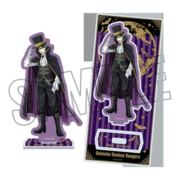 『ババンババンバンバンパイア』描きおろしアクリルスタンド(蘭丸)