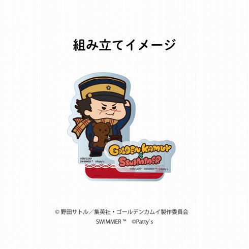 『ゴールデンカムイ×SWIMMER』描き下ろしアクリルスタンド 土方歳三