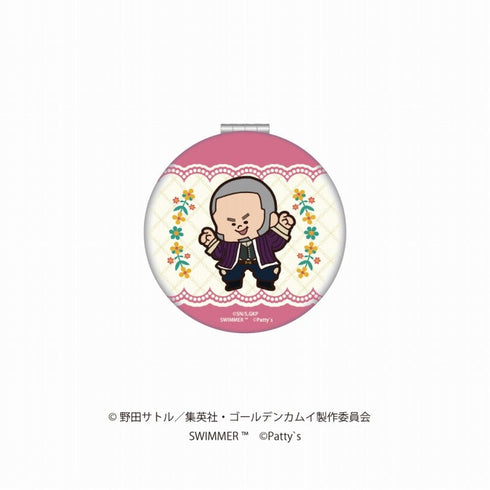『ゴールデンカムイ×SWIMMER』コンパクトミラー 白石由竹