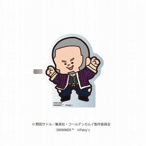 『ゴールデンカムイ×SWIMMER』アクリルクリップ 白石由竹
