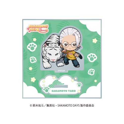 『SAKAMOTO DAYS』ミニキャラアクリルスタンド アニマルver. 坂本 太郎(B)