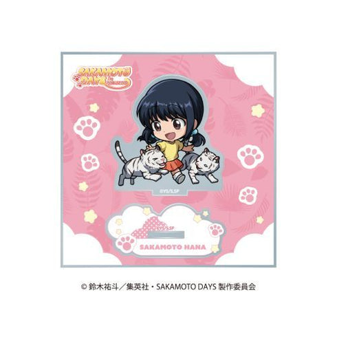 『SAKAMOTO DAYS』ミニキャラアクリルスタンド アニマルver. 坂本 花