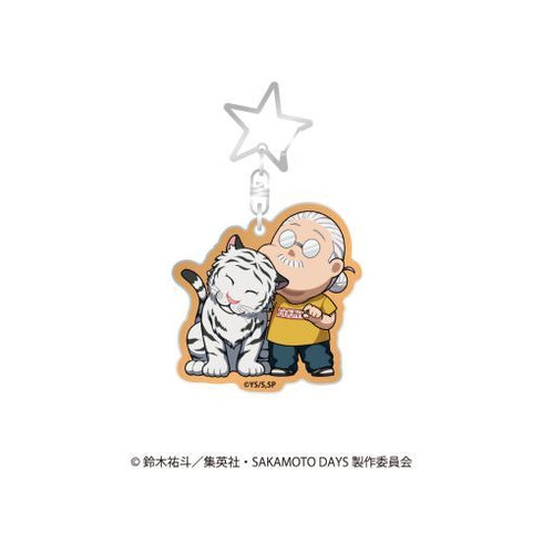 『SAKAMOTO DAYS』ミニキャラアクリルキーホルダー アニマルver. 坂本 太郎(A)