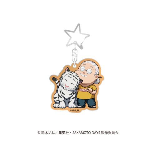 『SAKAMOTO DAYS』ミニキャラアクリルキーホルダー アニマルver. 坂本 太郎(A)