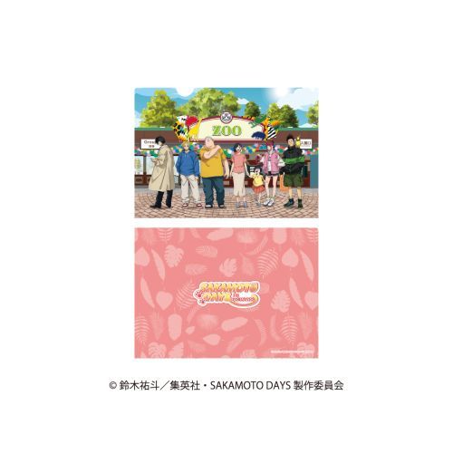 『SAKAMOTO DAYS』クリアファイル アニマルver. C