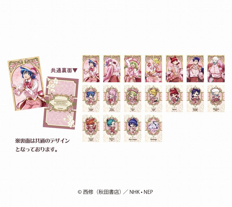 魔入りました!入間くん』トレーディングカード sakura ver.【BOX