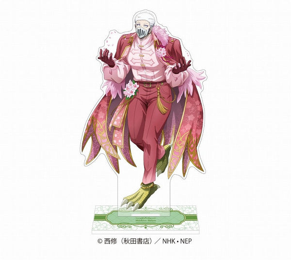 『魔入りました!入間くん』特大アクリルスタンド sakura ver. バラム・シチロウ