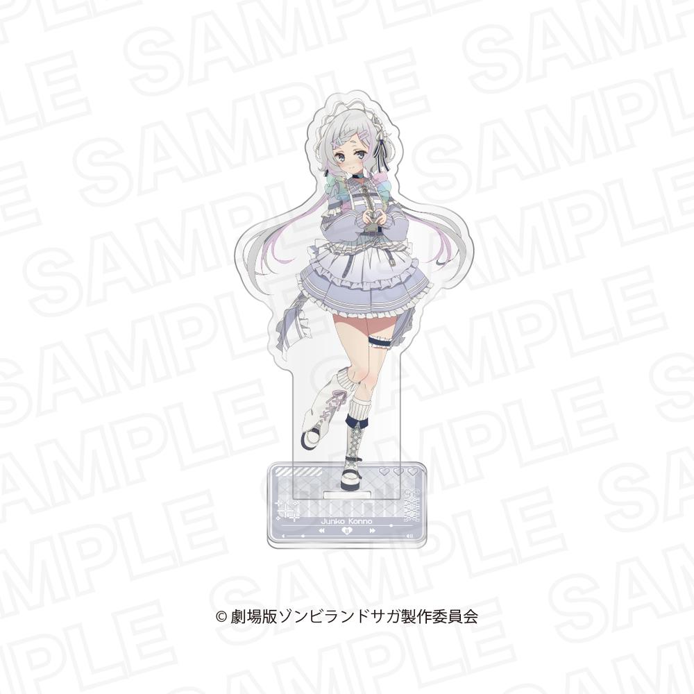 ゾンビランドサガ ゆめぎんがパラダイス』描き下ろしアクリルスタンド