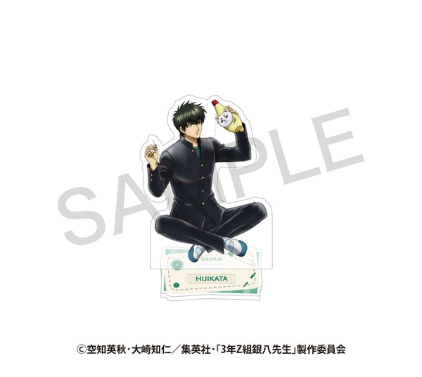『3年Z組銀八先生』描き下ろしアクリルスタンド さいほうver. 土方 十四郎