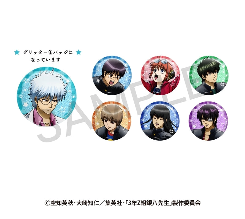 救急隊缶バッジ 8個セット Amazon.co.jp: 救急セット 缶ケースの救急箱 選べるカラーとタイプ