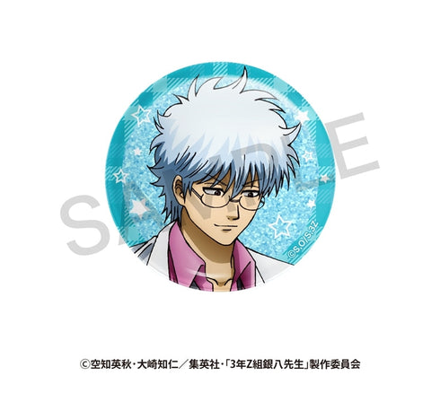 『3年Z組銀八先生』ランダム 描き下ろし缶バッジ さいほうver.【BOX】