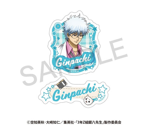 『3年Z組銀八先生』描き下ろしステッカーセット さいほうver. 坂田 銀八